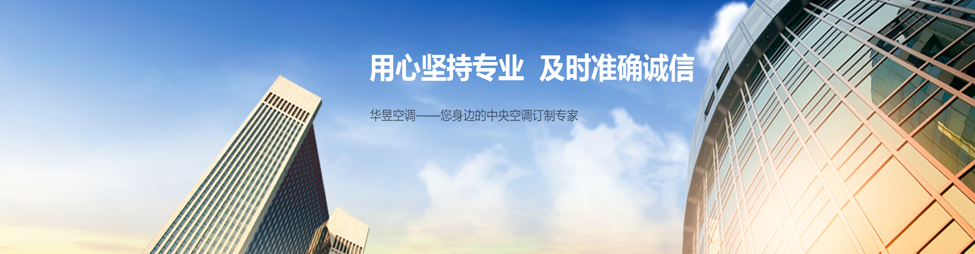 摧锋陷坚网